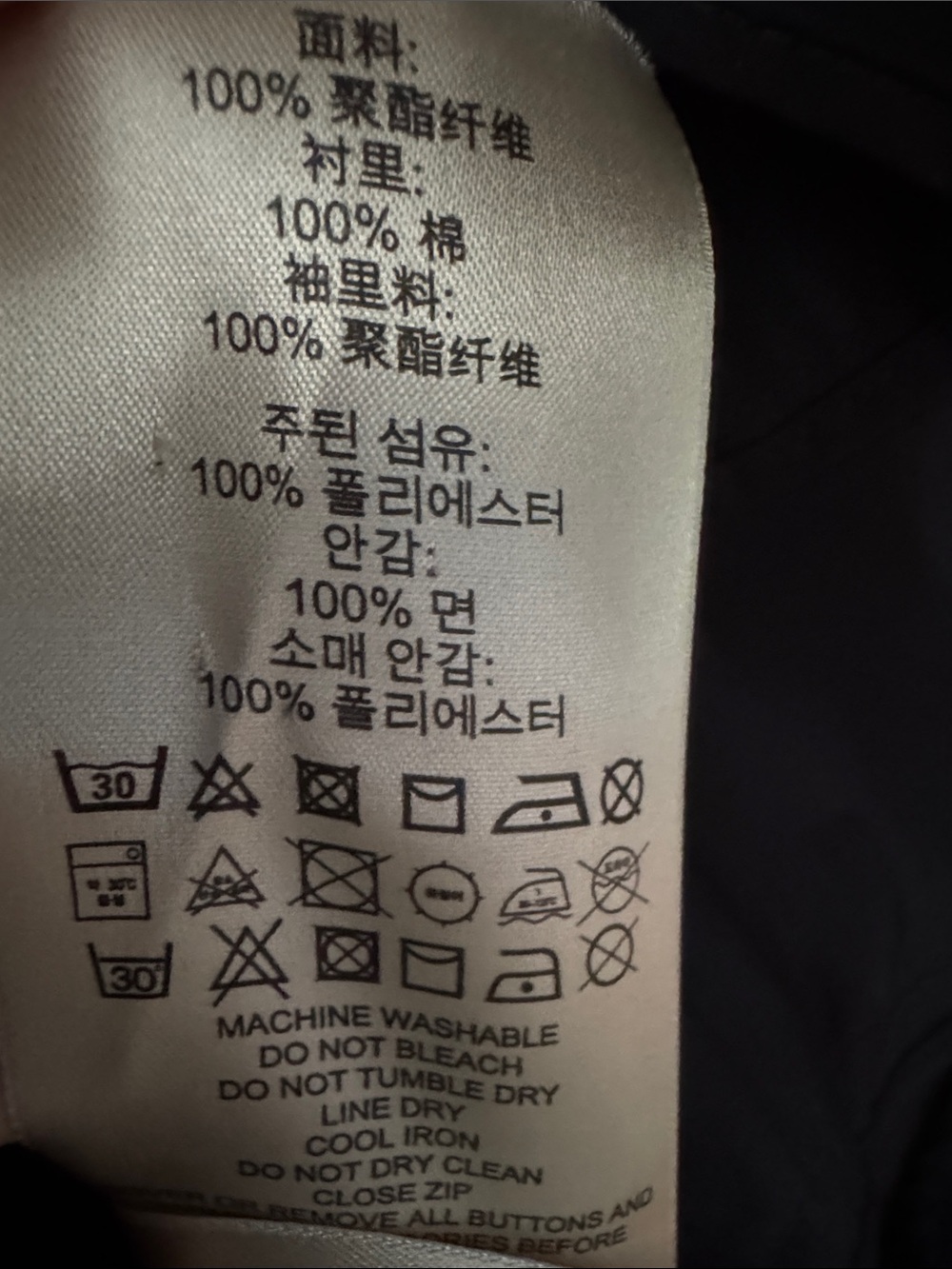 Burberry Black Bomber Jacket with Check Lining - Picture 9 of 9